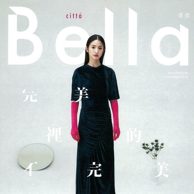 BELLA 儂儂 - 青春再+1 Forever Young